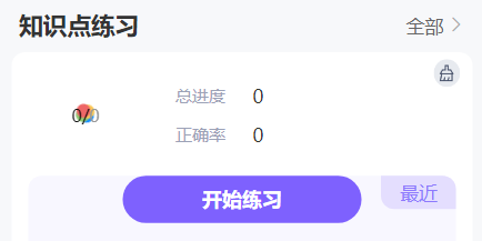 潇湘单招app 潇湘单招app