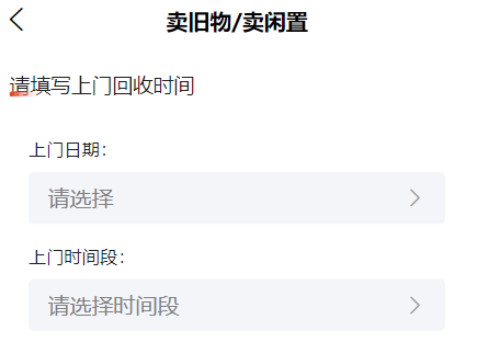 善于善行app 善于善行app