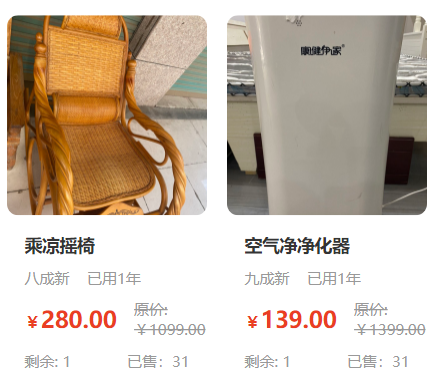 善于善行app 善于善行app
