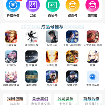惠省折上折 惠省折上折