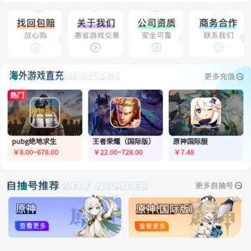 惠省折上折 惠省折上折