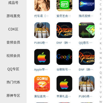 惠省折上折 惠省折上折