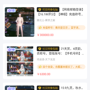 惠省折上折 惠省折上折