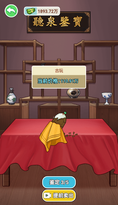这就是逆袭小游戏 这就是逆袭小游戏