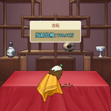 这就是逆袭小游戏 这就是逆袭小游戏
