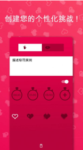 couplegame��׿��Ѱ�