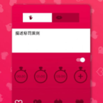 couplegame安卓免费版 couplegame安卓免费版