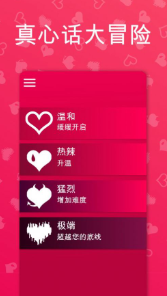 couplegame��׿��Ѱ�