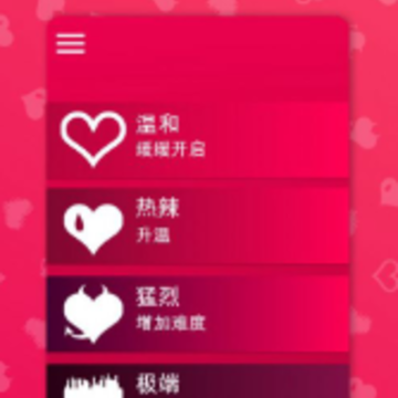 couplegame安卓免费版 couplegame安卓免费版