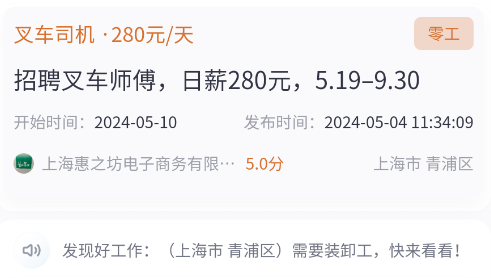 蓝金铃 蓝金铃