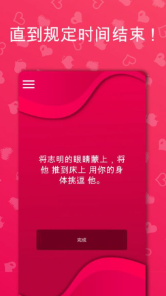 couplegame��׿��Ѱ�