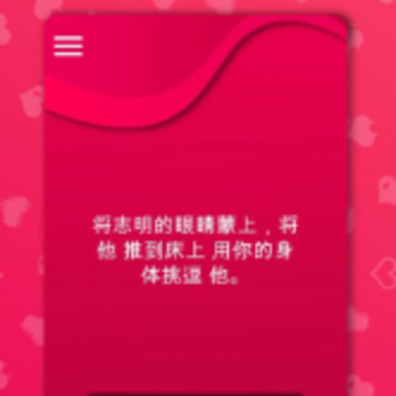 couplegame安卓免费版 couplegame安卓免费版