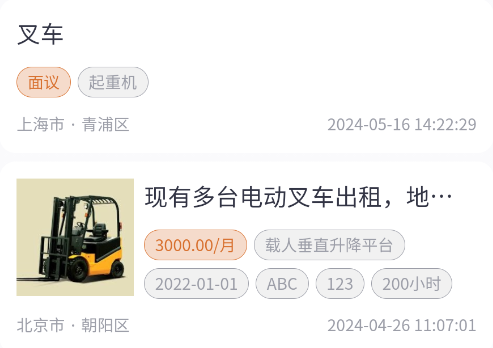 蓝金铃 蓝金铃