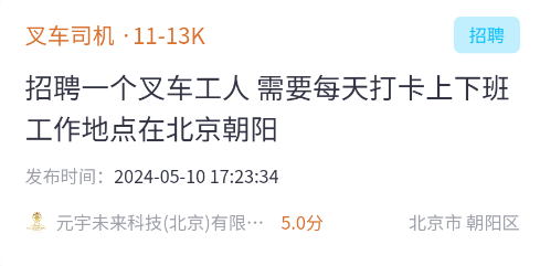 蓝金铃 蓝金铃