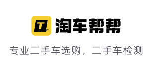 淘车帮帮下载app 淘车帮帮下载app