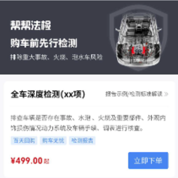 �Գ��������app