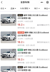 淘车帮帮下载app 淘车帮帮下载app