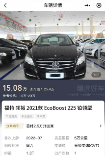 淘车帮帮下载app 淘车帮帮下载app