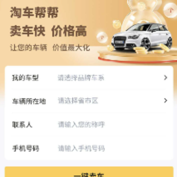 �Գ��������app