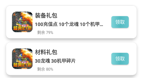 游多多手游平台下载 游多多手游平台下载