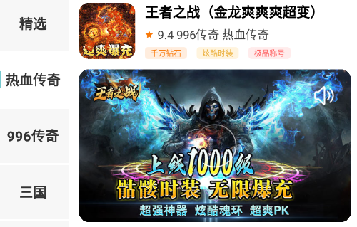 游多多手游平台下载 游多多手游平台下载