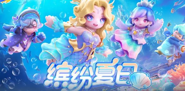 元梦之星 元梦之星