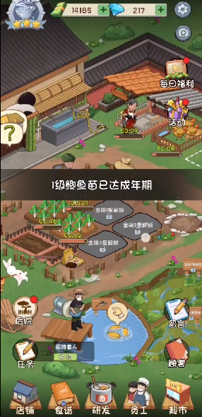 爸爸的面馆内置mod菜单 爸爸的面馆内置mod菜单