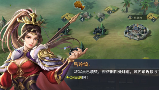 飓风三国 飓风三国