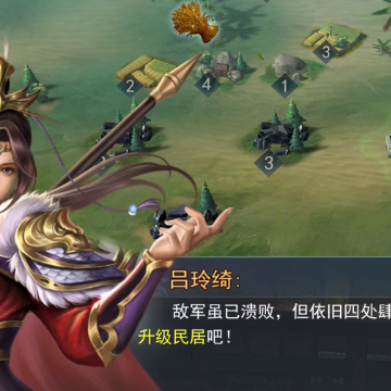 飓风三国 飓风三国