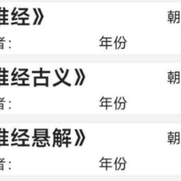 中医自学宝典app 中医自学宝典app