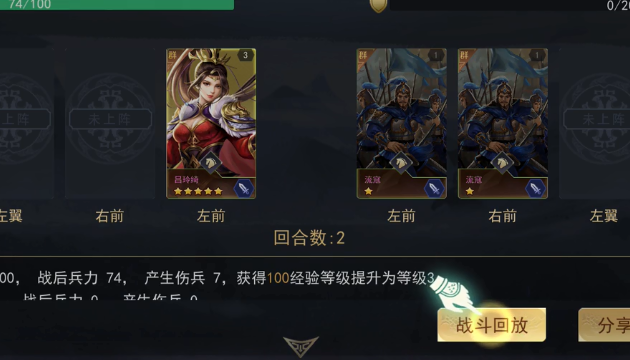 飓风三国 飓风三国