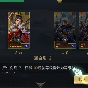 飓风三国 飓风三国
