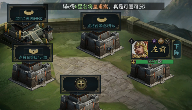 飓风三国 飓风三国