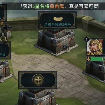 飓风三国 飓风三国