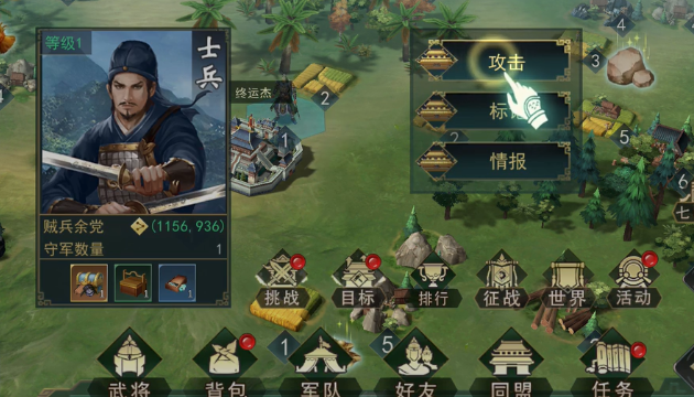飓风三国 飓风三国