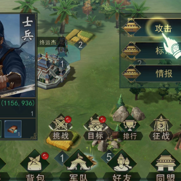 飓风三国 飓风三国