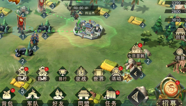 飓风三国 飓风三国