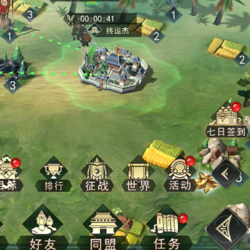 飓风三国 飓风三国