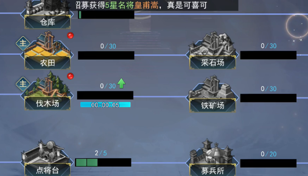 飓风三国 飓风三国