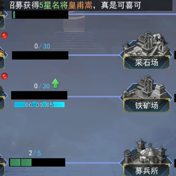 飓风三国 飓风三国