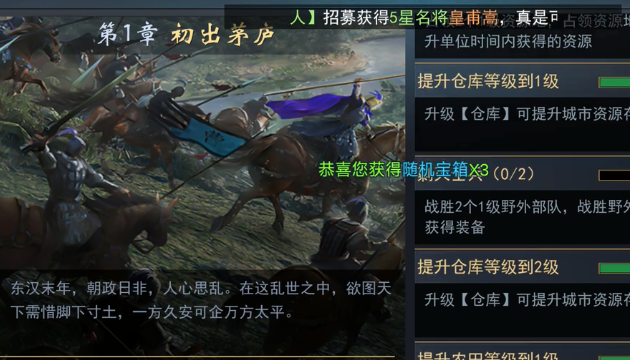 飓风三国 飓风三国