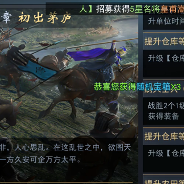 飓风三国 飓风三国