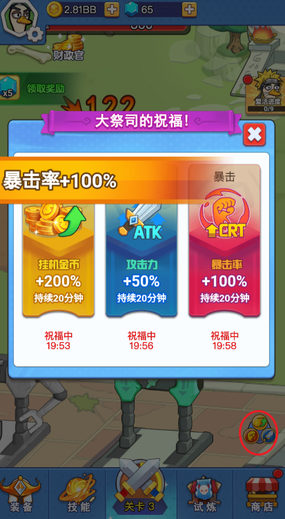 �ҵı���ս