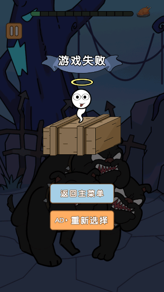 火柴人给我冲 火柴人给我冲
