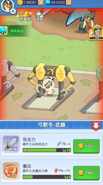 �ҵı���ս