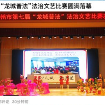 广西普法app最新版手机客户端 广西普法app最新版手机客户端