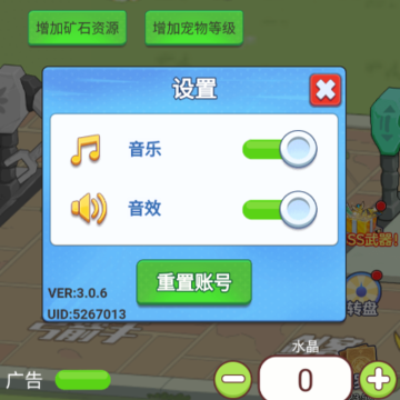 �ҵı���ս