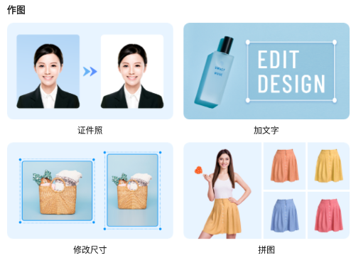 小二抠图相机app 小二抠图相机app