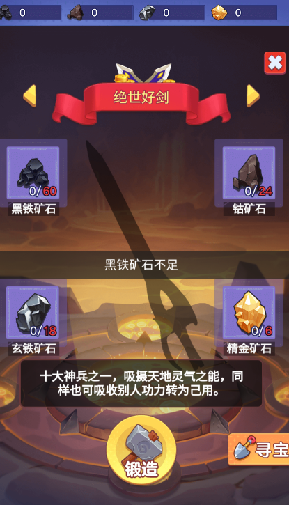�ҵı���ս