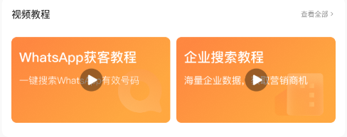 跨境魔方平台 跨境魔方平台